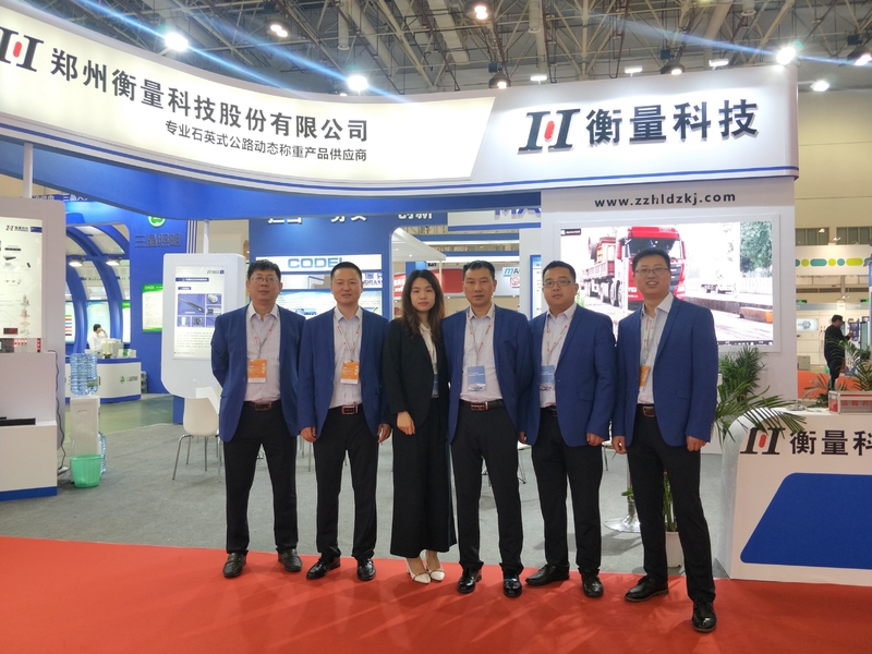 TRUNG QUỐC Zhengzhou Hengliang Tech Co., Ltd. hồ sơ công ty