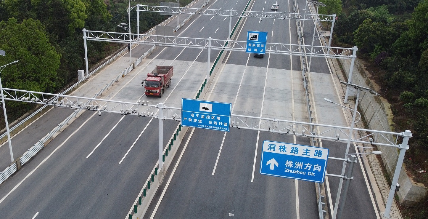 Chất lượng Hệ thống WIM nhà máy